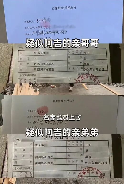 图片[7]-千万网红扶贫被骗18w，这下真成小丑了？-吃瓜网