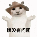 图片[10]-狗头萝莉卖煎饼摆摊新花样，最贵7777元可获得专属摆摊位引流，如果你是商家会愿意吗？-吃瓜网