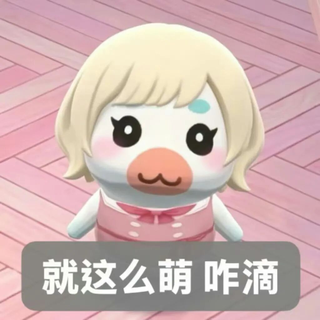 图片[12]-狗头萝莉卖煎饼摆摊新花样，最贵7777元可获得专属摆摊位引流，如果你是商家会愿意吗？-吃瓜网