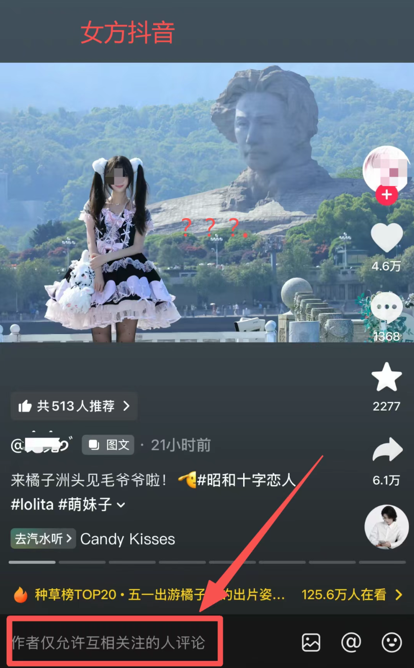 图片[2]-双马尾萝莉与“兰陵王”恋爱，却还与别的男生搞情侣。曝光后称是男闺蜜，对方是gay？？？-吃瓜网