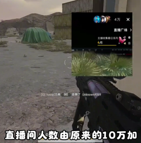 图片[8]-大司马举办三角洲被喷：不懂别硬办！在线人数10w+跌落至4w+,网友：不知道是没招还是没活了~-吃瓜网