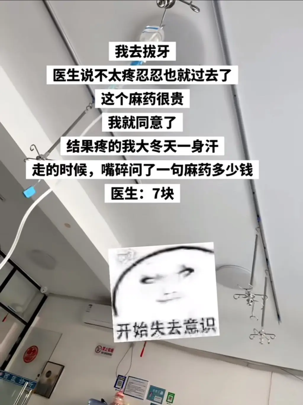 图片[18]-温碧霞被亲了又亲，老公都拉不住继子；女子泼水节后体内检测出迷奸药；讲真，空调和热水器如果可以随便用，条件是不错的……-吃瓜网