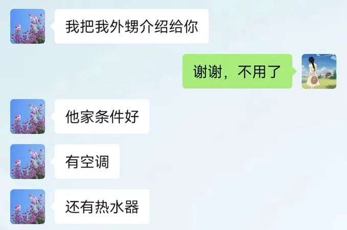 图片[3]-温碧霞被亲了又亲，老公都拉不住继子；女子泼水节后体内检测出迷奸药；讲真，空调和热水器如果可以随便用，条件是不错的……-吃瓜网