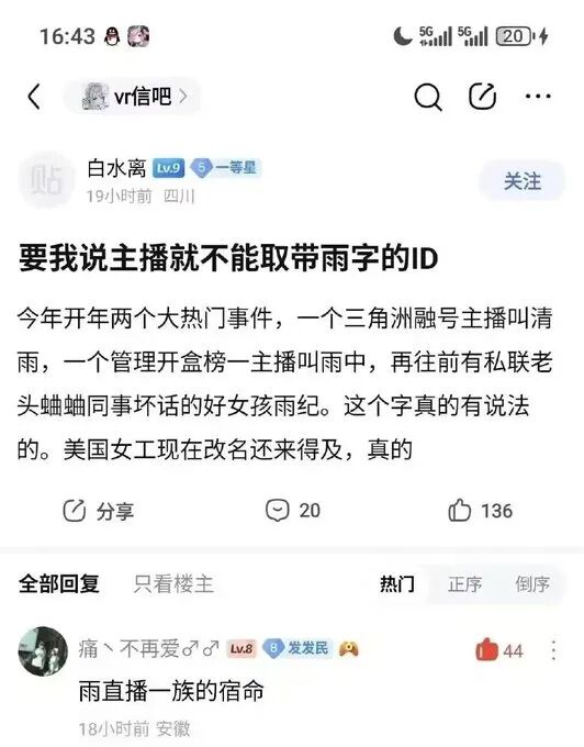 图片[25]-温碧霞被亲了又亲，老公都拉不住继子；女子泼水节后体内检测出迷奸药；讲真，空调和热水器如果可以随便用，条件是不错的……-吃瓜网