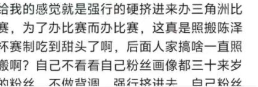 图片[7]-大司马举办三角洲被喷：不懂别硬办！在线人数10w+跌落至4w+,网友：不知道是没招还是没活了~-吃瓜网