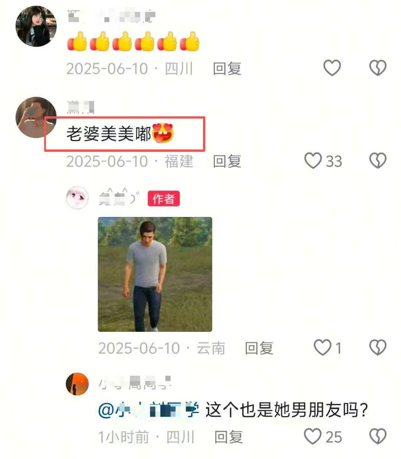 图片[10]-双马尾萝莉与“兰陵王”恋爱，却还与别的男生搞情侣。曝光后称是男闺蜜，对方是gay？？？-吃瓜网