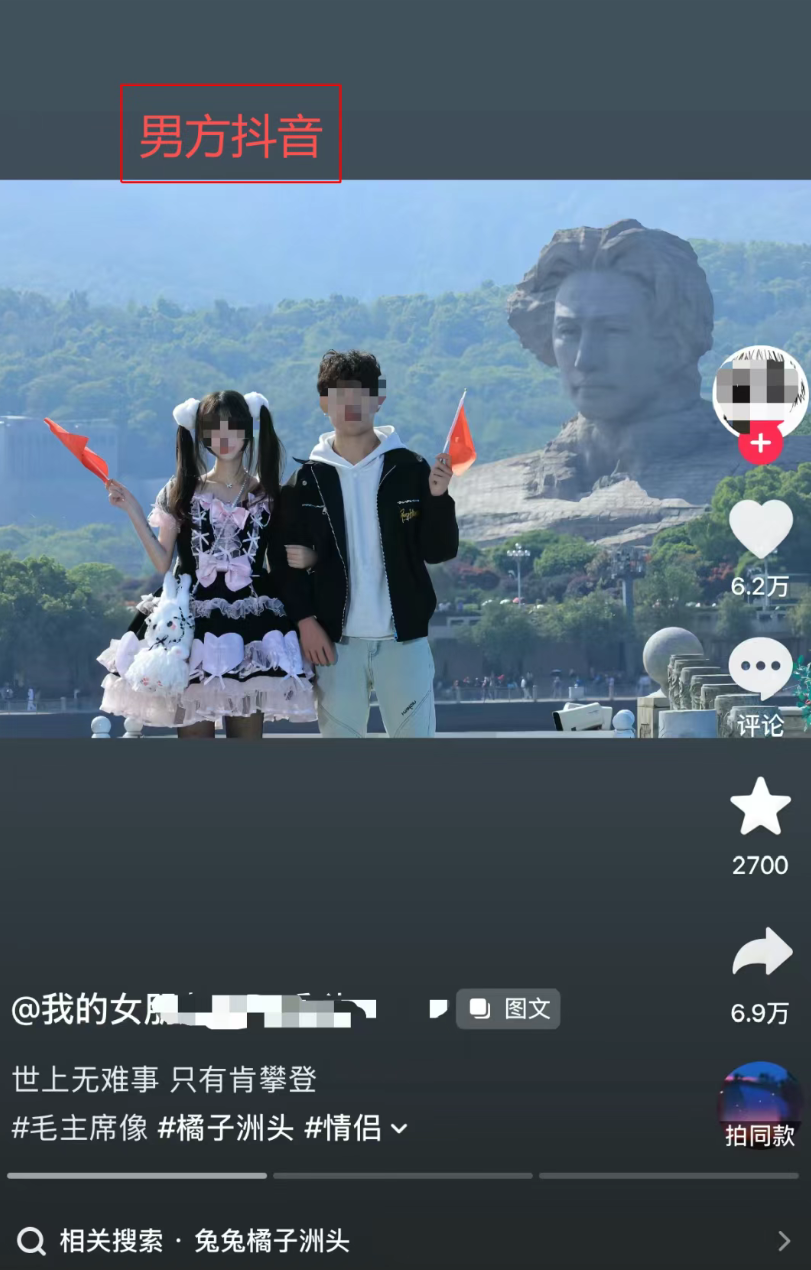 双马尾萝莉与“兰陵王”恋爱，却还与别的男生搞情侣。曝光后称是男闺蜜，对方是gay？？？-吃瓜网