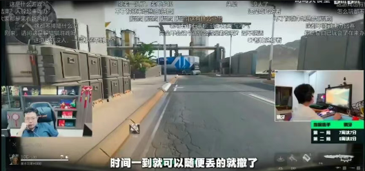 图片[12]-大司马举办三角洲被喷：不懂别硬办！在线人数10w+跌落至4w+,网友：不知道是没招还是没活了~-吃瓜网