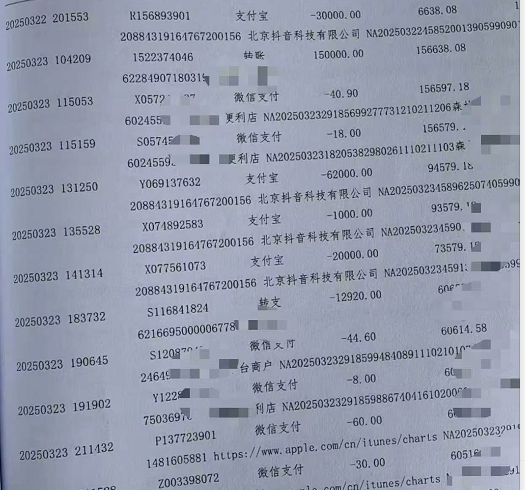 图片[5]-19岁少女挪用公款打赏上千万冲上热搜，父亲大义灭亲报案，要求MCN旗下主播退款，MCN表示：与我无关~-吃瓜网