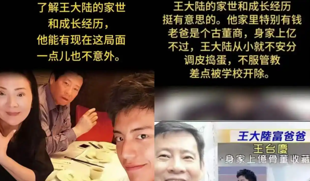 图片[18]-又抓一个！知名男星被判刑，整个事件太离谱了……-吃瓜网