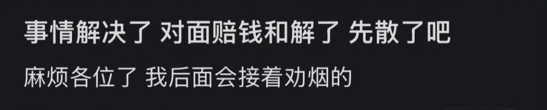 图片[4]-迪士尼游客劝阻他人吸烟反被暴打，就该让他赔到肉疼-吃瓜网