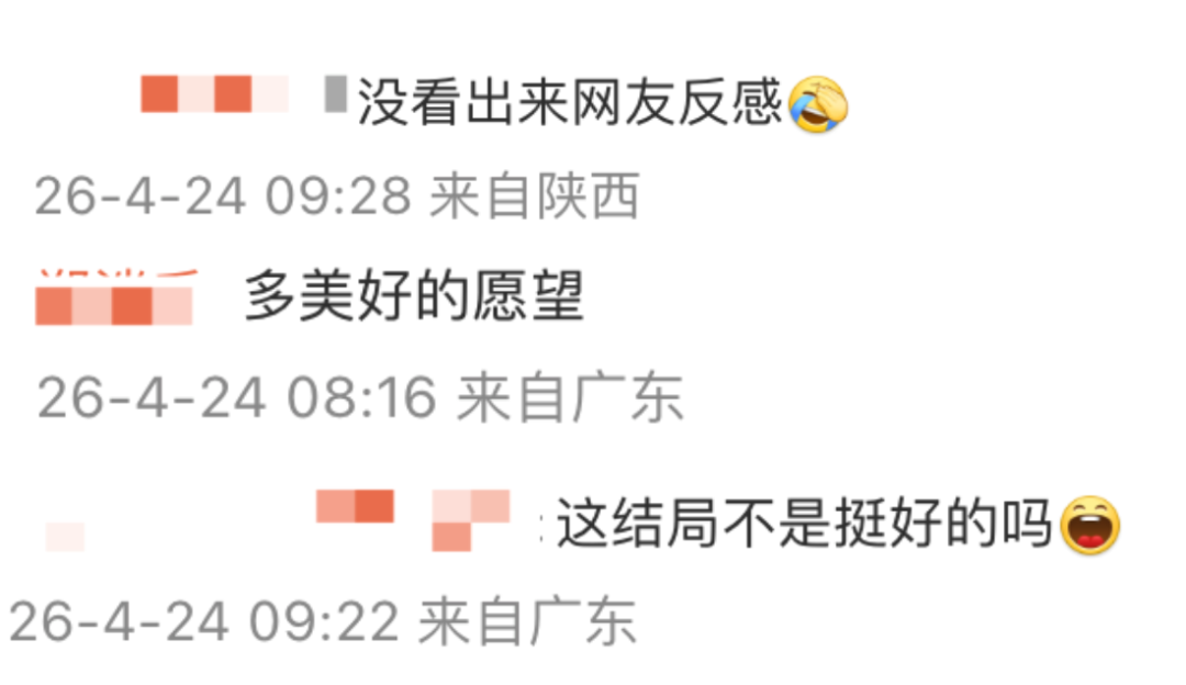 图片[13]-啊？原村支书因土地纠纷，用铲车直接把村民埋了-吃瓜网