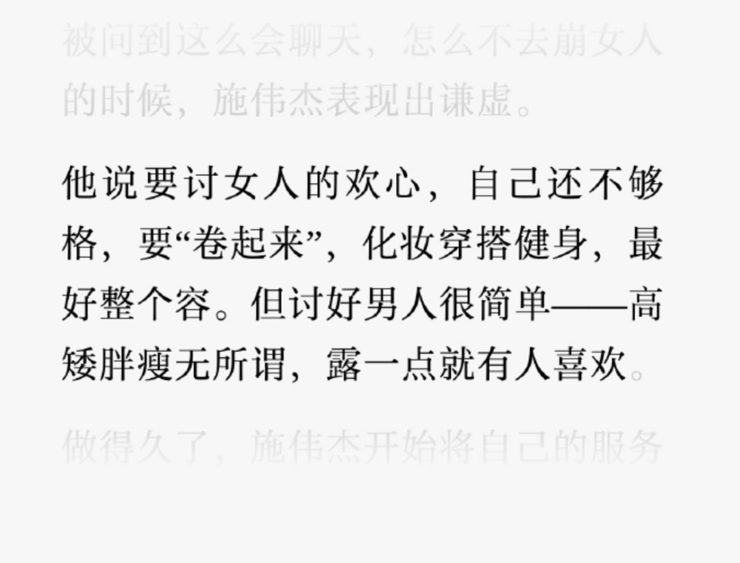 图片[15]-迪士尼游客劝阻他人吸烟反被暴打，就该让他赔到肉疼-吃瓜网