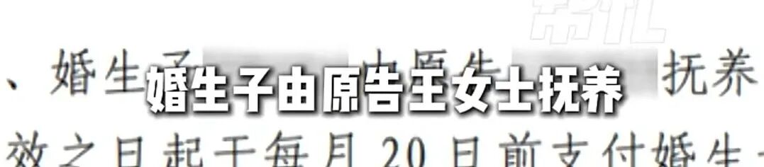 图片[4]-女子孕期收到丈夫不雅照，他竟出轨20多人！挨了500多针才生下的“珍贵儿”，离婚后被婆家抢走藏匿3个多月……最新：法院出手了！-吃瓜网