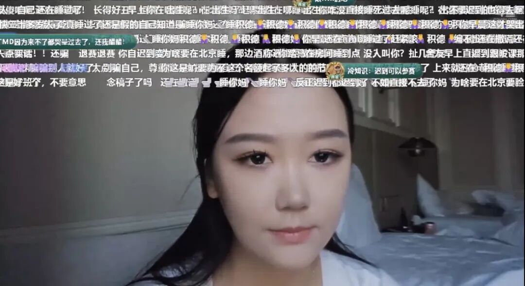 图片[2]-游戏女主播因为睡过头不去直播，被网友谴责后，直播下跪磕头，前老板评价其是个又蠢又懒的女人！-吃瓜网