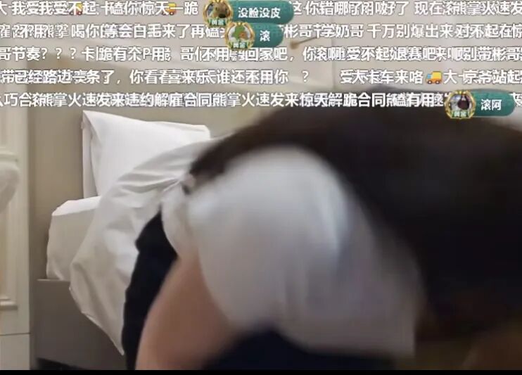 图片[4]-游戏女主播因为睡过头不去直播，被网友谴责后，直播下跪磕头，前老板评价其是个又蠢又懒的女人！-吃瓜网