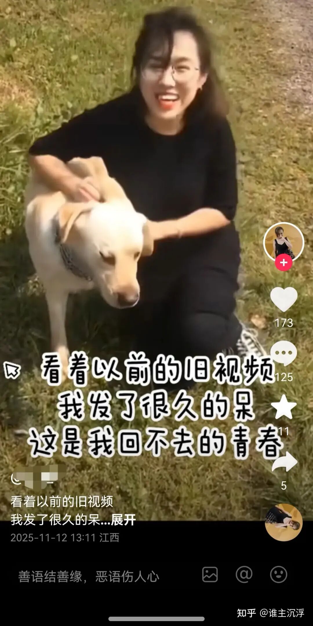 图片[3]-妹子和黑哥们恋爱、结婚、到跑路的全记录！-吃瓜网