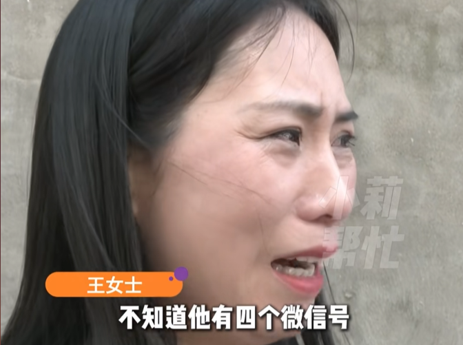 图片[20]-女子孕期收到丈夫不雅照，他竟出轨20多人！挨了500多针才生下的“珍贵儿”，离婚后被婆家抢走藏匿3个多月……最新：法院出手了！-吃瓜网