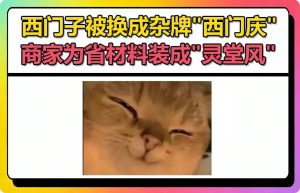 炸裂！酒吧女店员提供“正妹吐奶”服务？日本真的好离谱！-吃瓜网