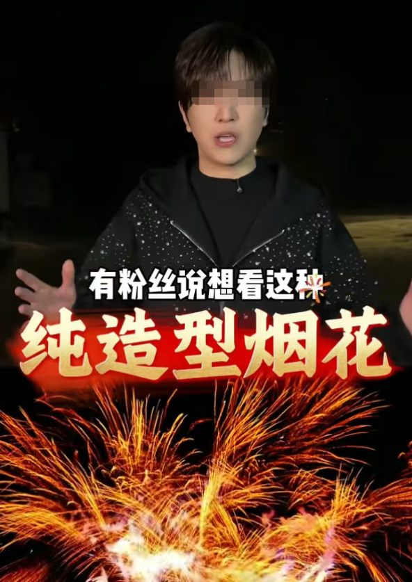 图片[14]-顶流网红「白冰」落网，偷漏税900多万，4000万粉丝一夜凉凉！-吃瓜网