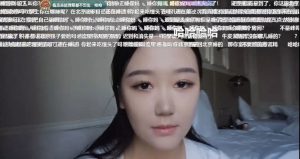 游戏女主播因为睡过头不去直播，被网友谴责后，直播下跪磕头，前老板评价其是个又蠢又懒的女人！-吃瓜网