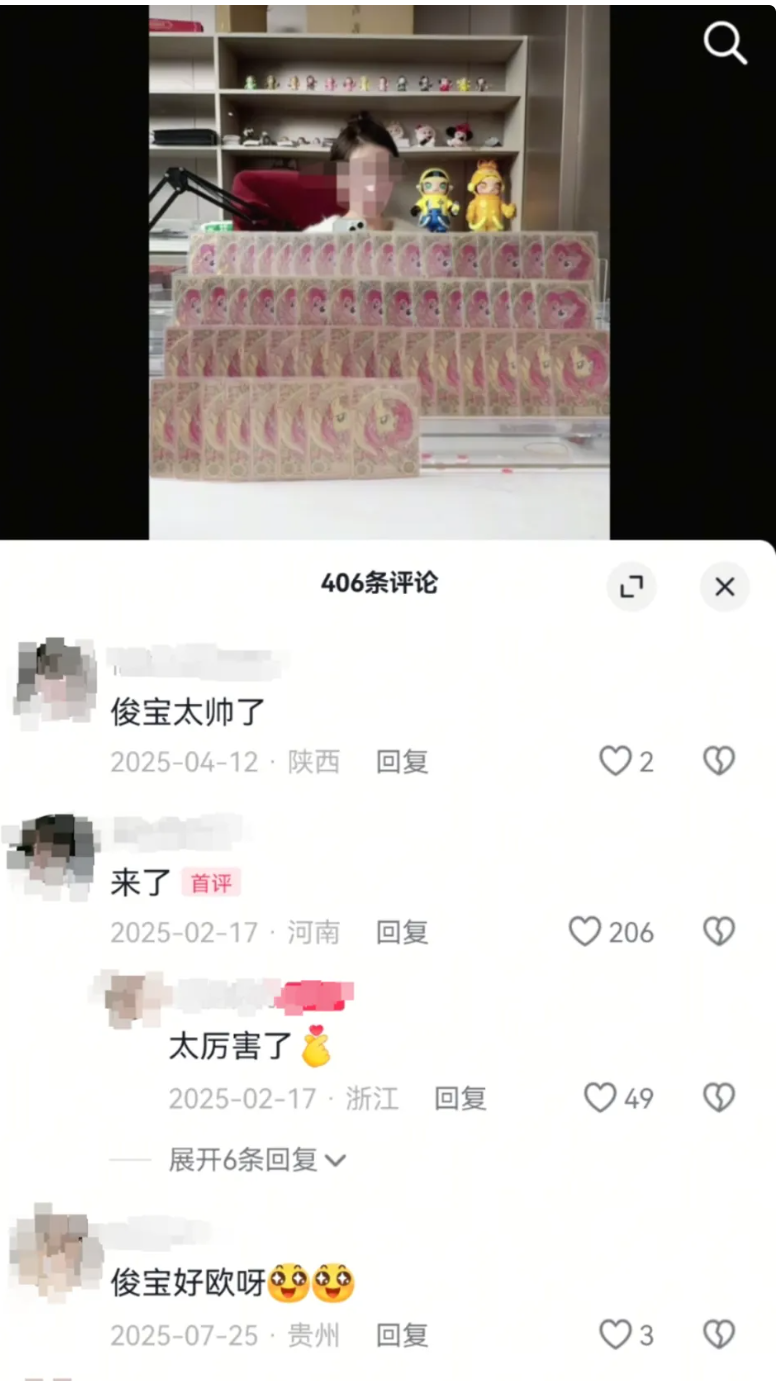 图片[15]-花1700万公款打赏的19岁女孩，不是突然废掉的-吃瓜网