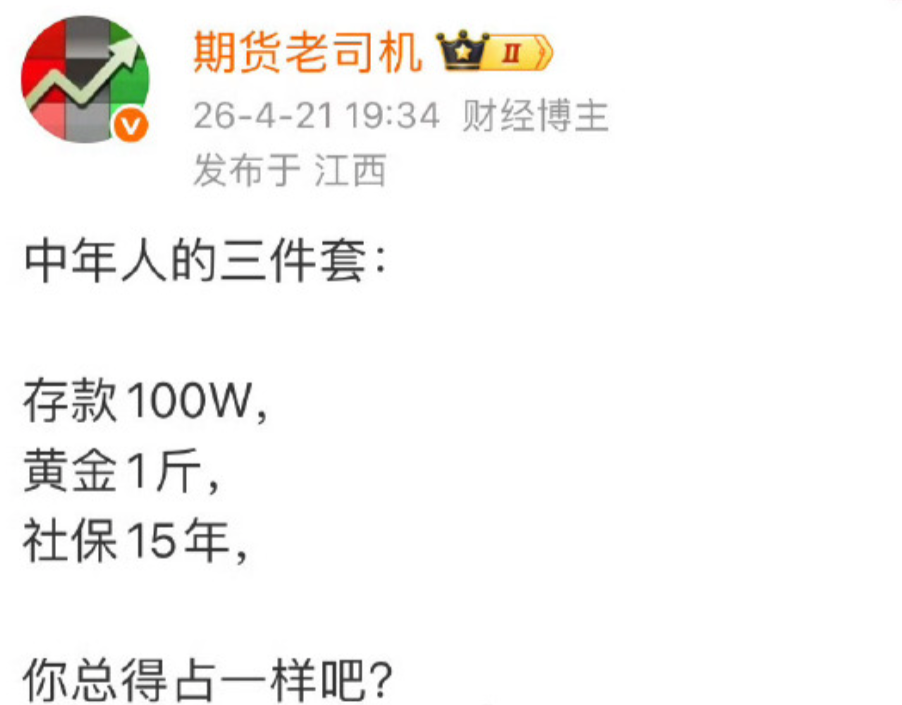 图片[6]-啊？原村支书因土地纠纷，用铲车直接把村民埋了-吃瓜网