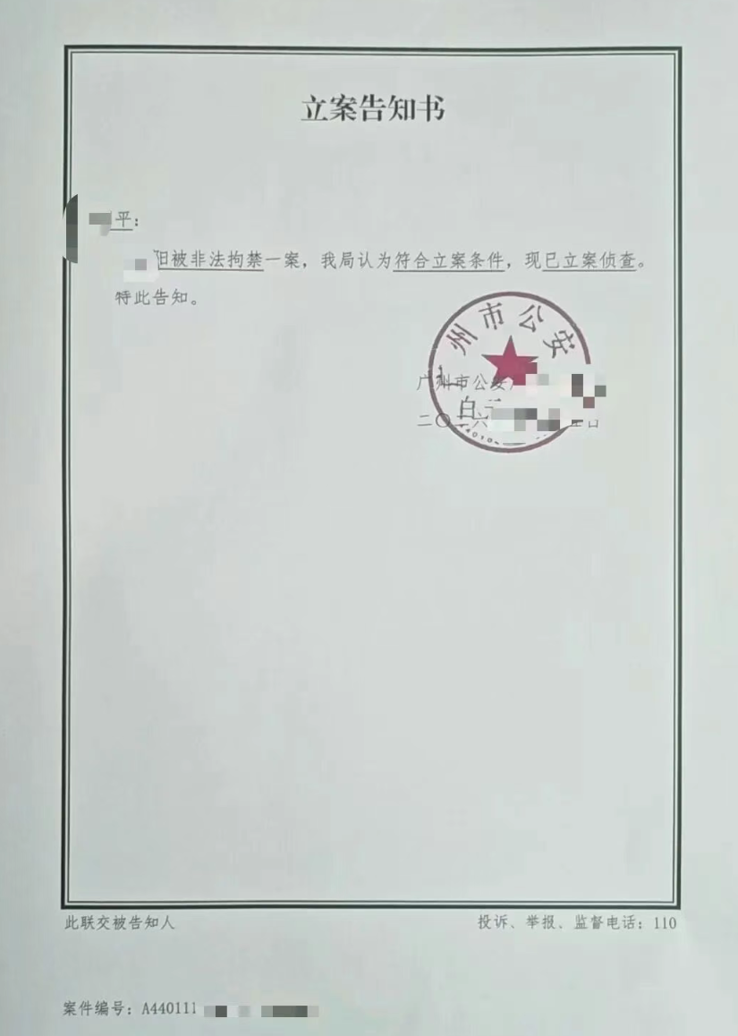 图片[3]-女大学生受邀去泰国泼水节，结果被朋友卖到缅甸，支付20万却不肯放人威胁LJ-吃瓜网