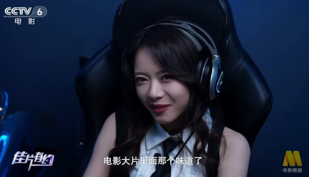 图片[8]-LPL主持人骆歆继上CCTV3后，二次登上CCTV6，扛住央视镜头魅力十足，网友：这是要转行吗？-吃瓜网