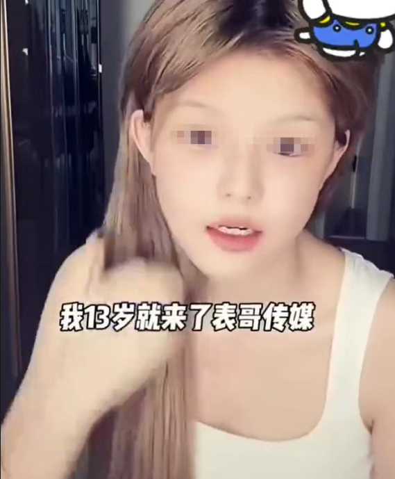 图片[3]-直播间把未成年女孩扔进“鳄鱼缸”的未成年女主播，号没了……-吃瓜网