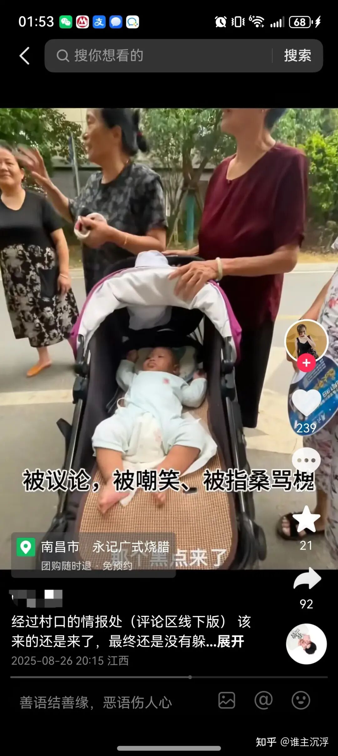 图片[16]-妹子和黑哥们恋爱、结婚、到跑路的全记录！-吃瓜网
