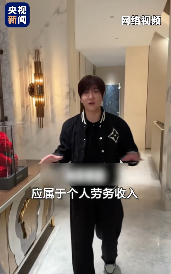 图片[18]-顶流网红「白冰」落网，偷漏税900多万，4000万粉丝一夜凉凉！-吃瓜网