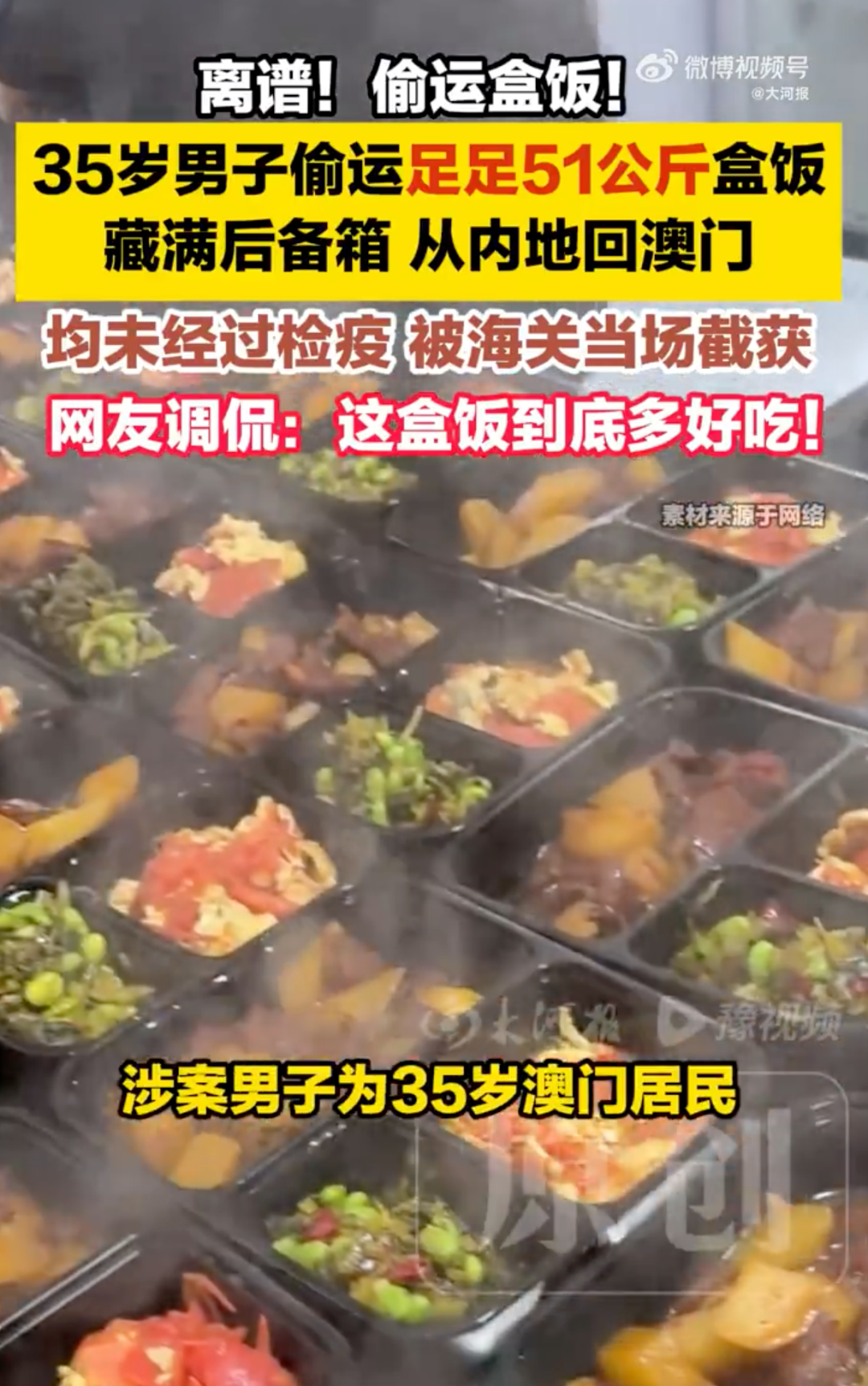 图片[8]-迪士尼游客劝阻他人吸烟反被暴打，就该让他赔到肉疼-吃瓜网