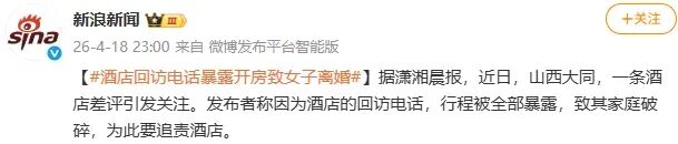 图片[2]-她偷情被曝，上热搜了…..-吃瓜网