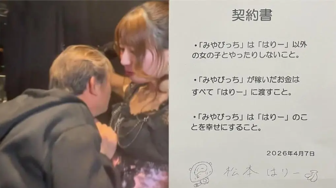 图片[3]-炸裂！女偶像“原味腋下”宠粉？大叔排队等着闻？日本人真离谱啊…….-吃瓜网