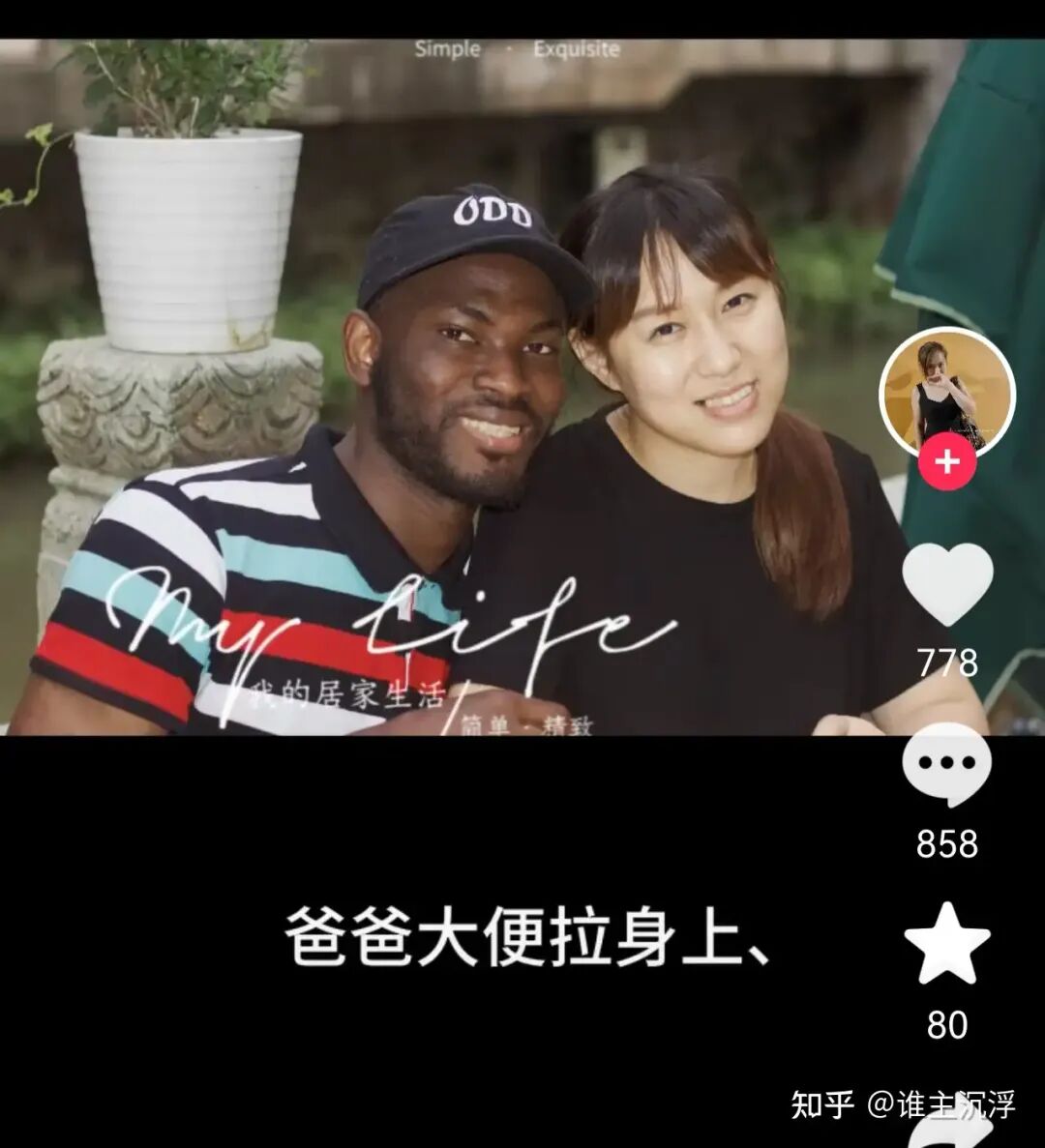 图片[9]-妹子和黑哥们恋爱、结婚、到跑路的全记录！-吃瓜网