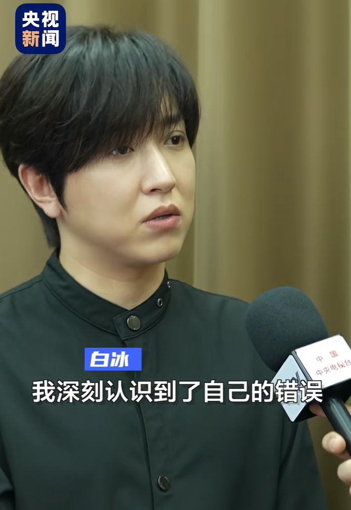 图片[22]-顶流网红「白冰」落网，偷漏税900多万，4000万粉丝一夜凉凉！-吃瓜网