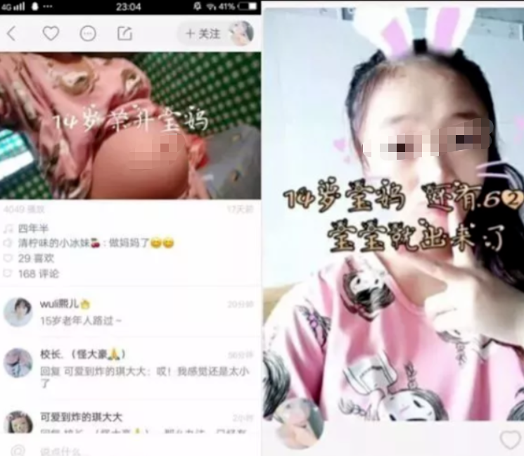 图片[4]-直播间把未成年女孩扔进“鳄鱼缸”的未成年女主播，号没了……-吃瓜网