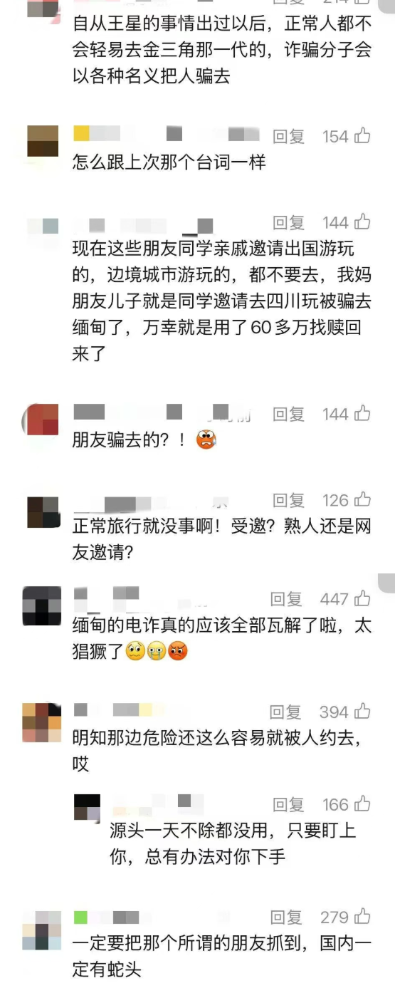 图片[7]-女大学生受邀去泰国泼水节，结果被朋友卖到缅甸，支付20万却不肯放人威胁LJ-吃瓜网