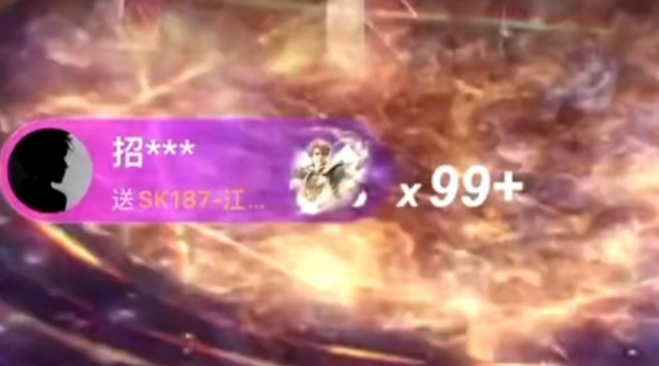 图片[16]-花1700万公款打赏的19岁女孩，不是突然废掉的-吃瓜网