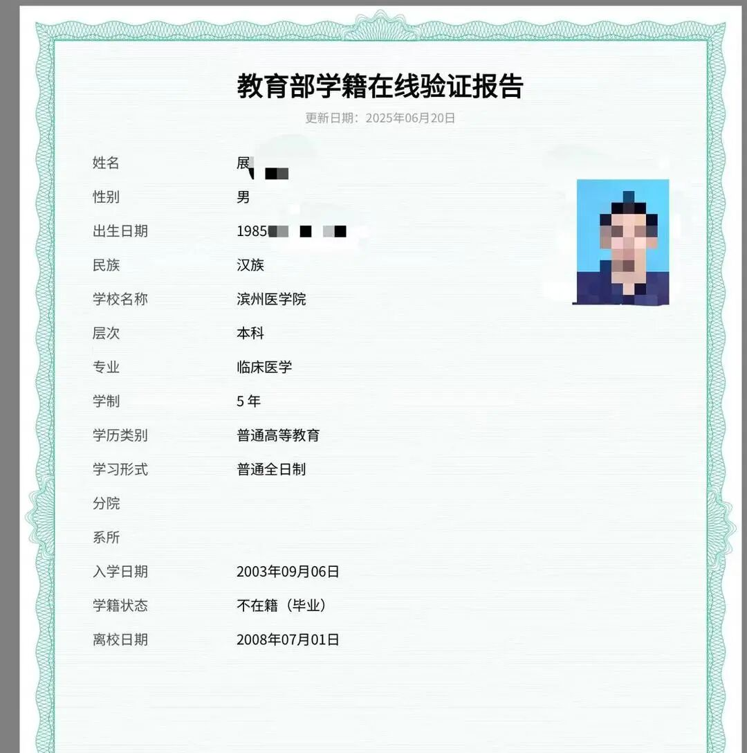 图片[7]-啊？原村支书因土地纠纷，用铲车直接把村民埋了-吃瓜网