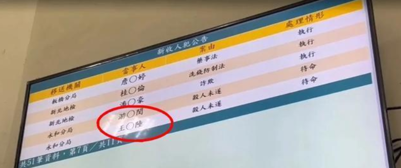 图片[4]-又抓一个！知名男星被判刑，整个事件太离谱了……-吃瓜网