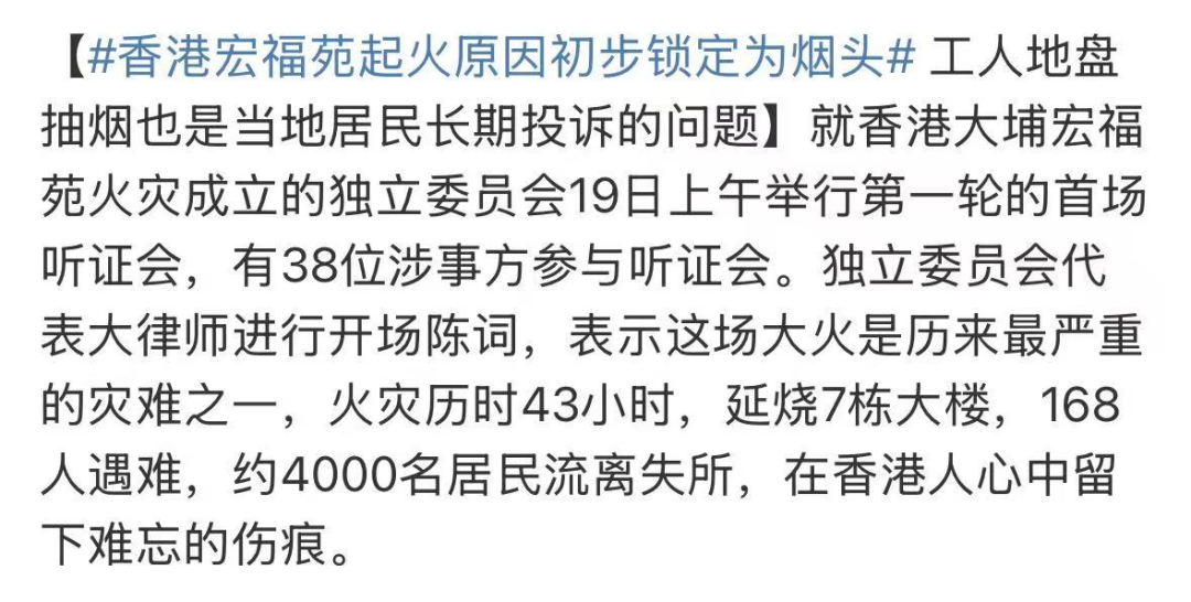 图片[7]-迪士尼游客劝阻他人吸烟反被暴打，就该让他赔到肉疼-吃瓜网
