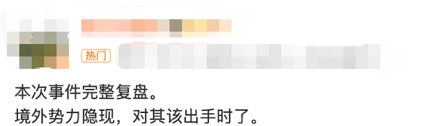 图片[5]-迪士尼游客劝阻他人吸烟反被暴打，就该让他赔到肉疼-吃瓜网