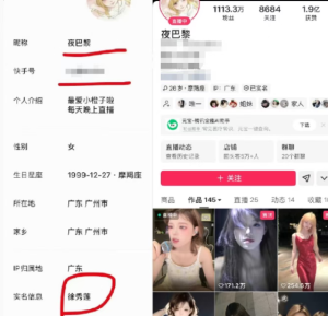 直播间把未成年女孩扔进“鳄鱼缸”的未成年女主播，号没了......-吃瓜网