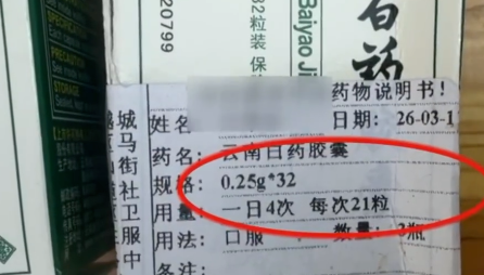 图片[11]-炸裂！酒吧女店员提供“正妹吐奶”服务？日本真的好离谱！-吃瓜网